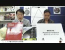 ポジティブシンキングで自滅するwお隣のあの国w｜奥山真司の「アメ通LIVE!」(20150908）