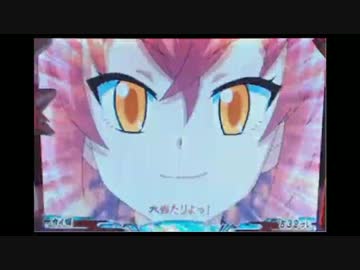 【パチスロ】戦国コレクション2　設定6【制覇1回目】