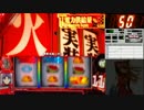 【パチスロ】ヱヴァンゲリヲン～希望の槍～【02号機】