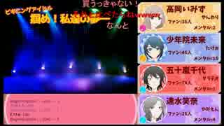 【TRPG】掴め！私達の夢――【ビギニングアイドル】＃感想枠