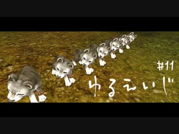 【ArcheAge】ゆるエイジ 11【実況プレイ】
