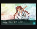 【艦これ】リンガ提督が逝く！　Part60【ゆっくり実況プレイ】