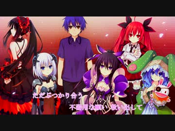 ニコカラ　デート・ア・ユートピア　onvocal