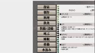 【実況】鉄パイプを○○○○にさしてみたｗ【黒髪ロングJKサバイバル】