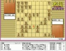 気になる棋譜を見よう！その５２０（先崎九段　対　佐々木五段）