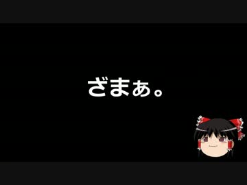 【ゆっくり保守】SEALDs奥田、フジテレビに出演するもディベート惨敗。