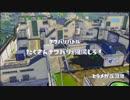【ひたすら】 レギュラーマッチ '2015-09-11 【Splatoon】