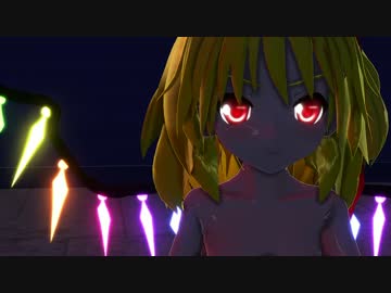 [MMD]お嬢様と妹様でELECT【紳士向け】