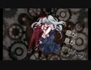 【Noa】からくりピエロ【歌ってみた】