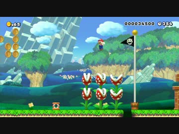 【おまけ】クリア率1.5％のステージにチャレンジ！　【マリオメーカー】