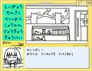 【フリーゲーム】キャンディリミット【プレイどうが】(ぜんぺんその２)