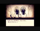 【実況】アリスメア【part3】