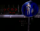 【ニコ生実況】またまたこの放送は侵食されたよ！！(前編)