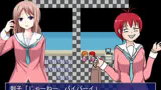 「いじめっこ虐殺ゲーム」を実況プレイ Part.20