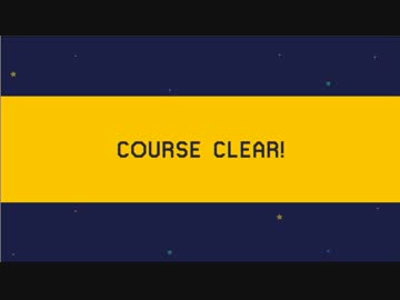 eden作マリオメーカーコース親作品動画