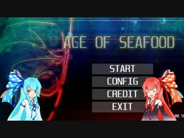【AOS】全てを超越して海産物を目指す#１【琴葉姉妹実況】