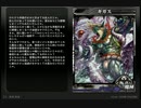 【LoVA】ギガスセリフ集