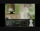 【実況】実家に帰らせてください【柳太郎伝記～古宮村編＿其の四】