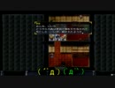 ＰＯＭとＷのフリーホラー【鏡屋敷の探索】篇Part04
