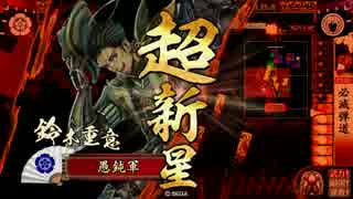 【正三A】戦の常識をひっくり返す！！　66発目　【VＳ麒麟児三段撃ち】