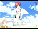 乙女ゲーやった事のない友人と一緒にVitaminZ実況part13