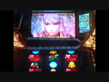 【パチスロ】ベルセルク　設定６　part2-1
