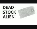 【歌ってみた】 Dead Stock Alien 【つきのわ】