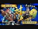 【正二位Ｅ】やっぱり４枚デッキでランカーを目指す！【４５戦目】