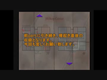 【友人に騙されてやらされてます】◆SILENT HILL 3◆実況プレイ動画 part15