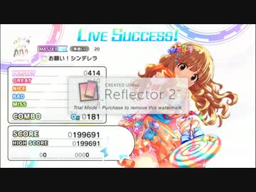 AirPlayキャプチャーテスト　おねシンMASTER [Reflector2]
