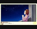 【実況】『スターズ★ピース 恋愛応援⇒友達獲得ケーカク』 Part9