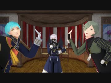 【MMD刀剣乱舞】鳴狐とお兄さん太刀でCarry Me Off
