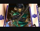 Ver3.10F　戦闘システム検証【戦国大戦】
