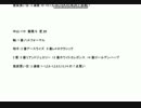 2015.9.12　ドステの競馬予想