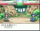 【幻想人形演舞】極力野良戦闘しないでクリア目指す１７【実況】