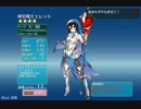 【千年戦争アイギス】無金王子の千年戦争 31年目【実況】