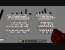 【Minecraft】電卓の作り方　その2　引き算編