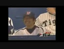 ホモと学ぶ野球名場面その①.mp4（20位～11位）