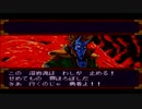 【天外魔境】天外魔境ZIRIA実況初プレイpart24【PSP】