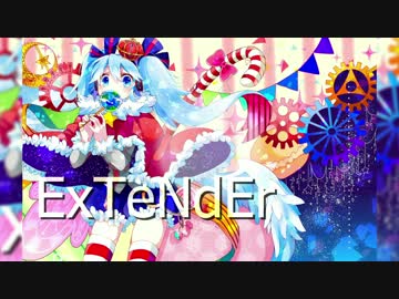 【初音ミク】ExTeNdEr【オリジナル曲】