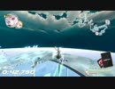 【幻走スカイドリフト】 霧の湖TA 2:08.750 ver1.032