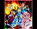 [チュウニズム] 怒槌