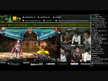顔TV！BBCPEX かずのこソウジ ゲストテツヲコナン (1/4) 2015.9.11
