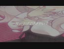 【歌幡メイジ】秋からも、そばにいて(南野陽子)【カバー】