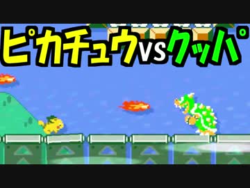【実況】(高画質)マリオメーカーを楽しむわ05