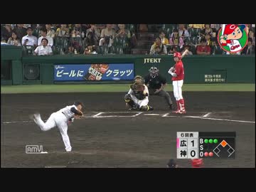 カープハイライト20150911