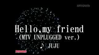【カラオケ】　Hello,my friend　 JUJU　《off vocal》
