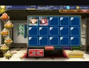 千年戦争アイギス　TGSゴールドラッシュ：妖怪総大将の冒険☆３