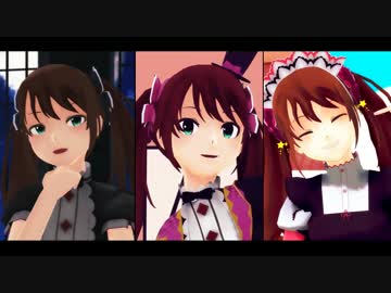 【SideMMD】咲ちゃんで女の子曲詰め