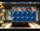 千年戦争アイギス　ゴールドラッシュ　妖怪総大将の冒険　